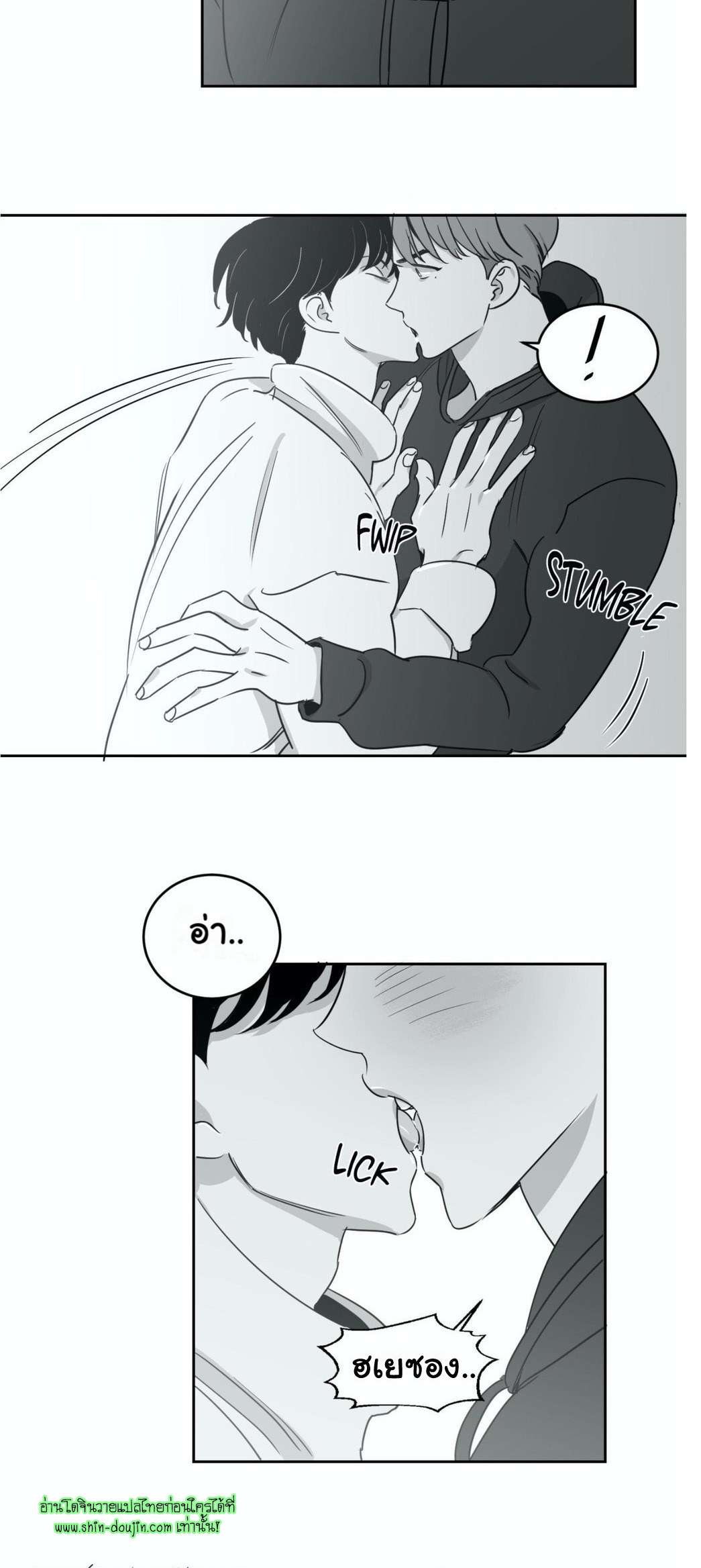 Crash into me EP 9